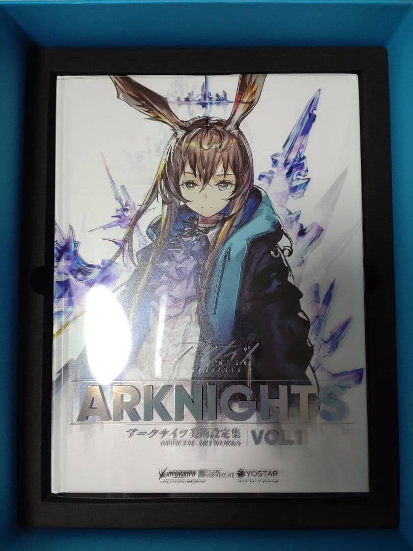 アークナイツ　美術設定集　日本語版 VOL.1 VOL.2