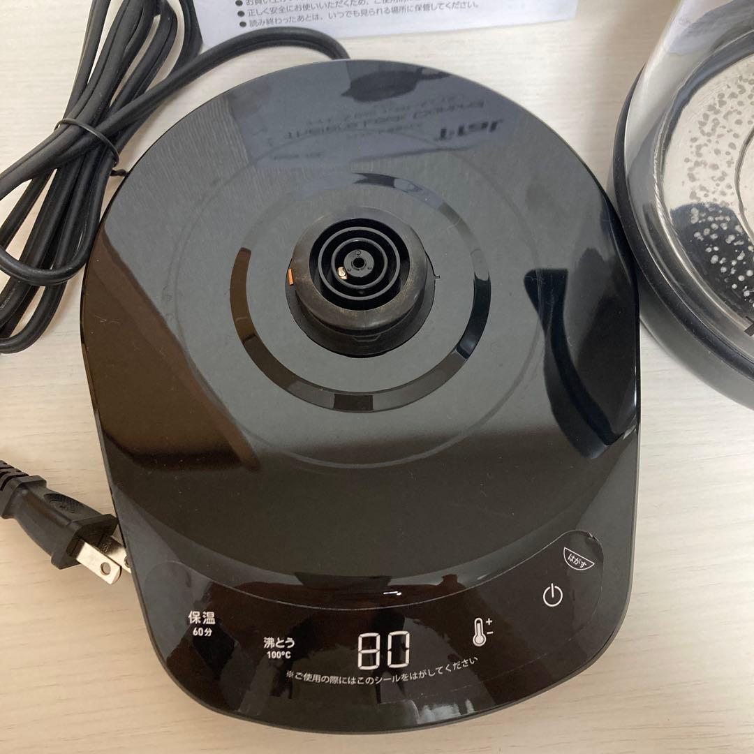 ティファールT-fal 電気ケトル テイエール ロック コントロール 1.5L