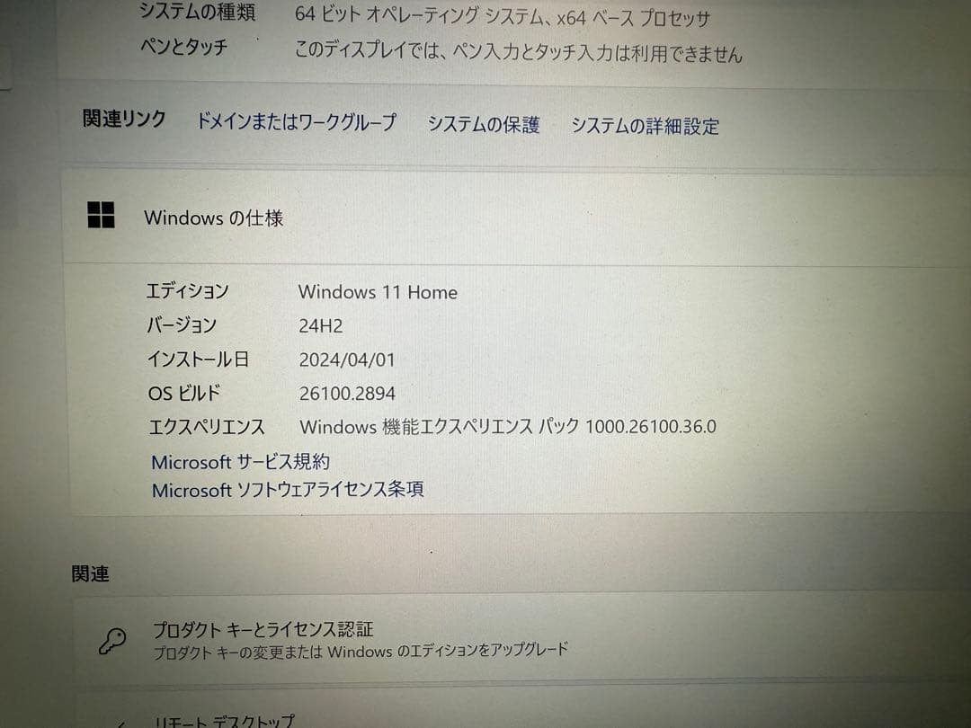 東芝 dynabook R73/B Corei5 SSD240GB Win11