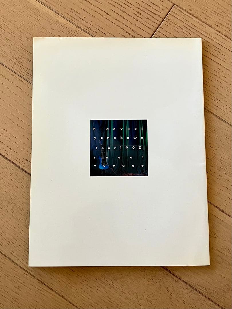 米川英之 ツアー1990 sweet voyage　ツアーパンフレット