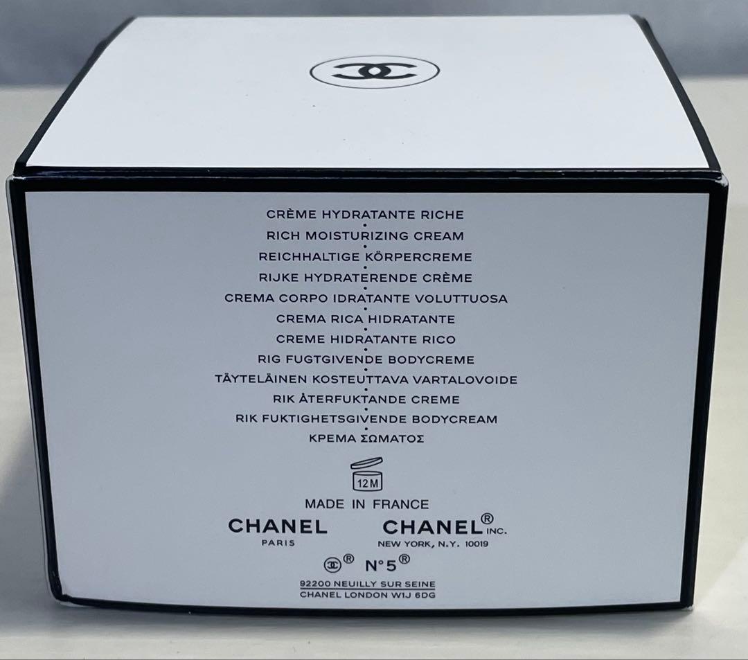 CHANEL N°5 LA CRÈME CORPS 150g ①