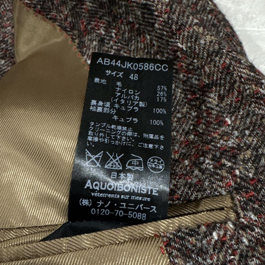 アクワボニスト　テーラードジャケット　ソフトツイード　アルパカ混　マルチカラー