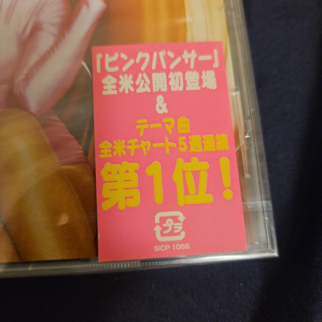 チェック・オン・イット