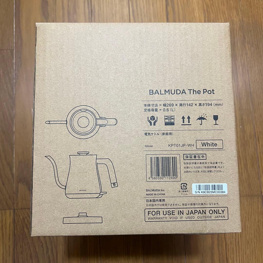 BALMUDA The Pot ホワイト 電気ケトル