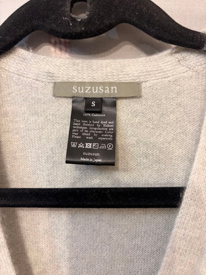 suzusan スズサン　有松絞りカーディガン