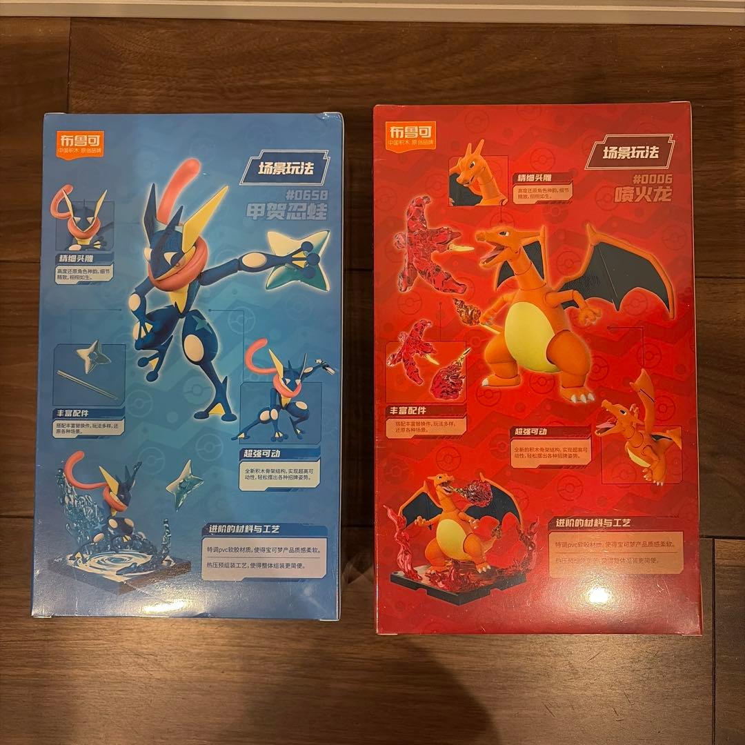 《新品未開封》布魯可製　海外限定ポケットモンスター　可動フィギュア　2体セット