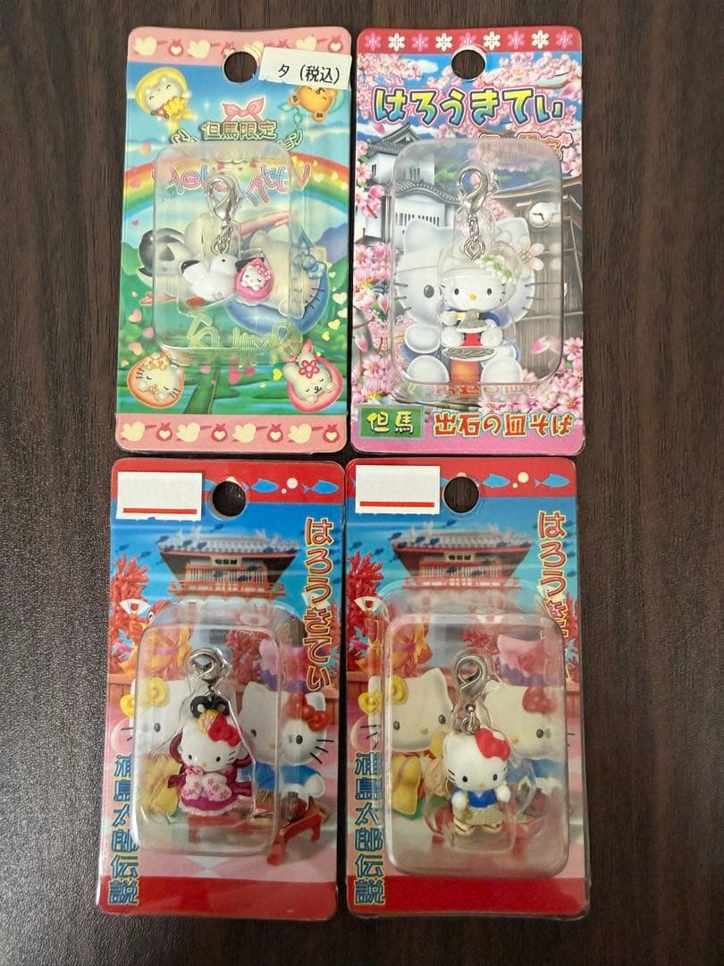 【入手困難・未使用】ハローキティ　ストラップ　ファスナーマスコット　希少　ご当地