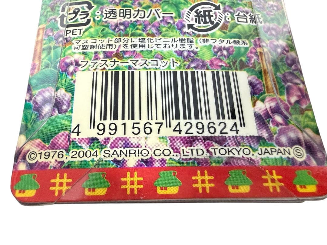 【入手困難・未使用】ハローキティ　ストラップ　ファスナーマスコット　希少　ご当地