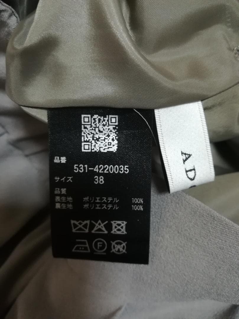 ADORE 24AW ドライクロススカート グレー サイズ38 アドーア
