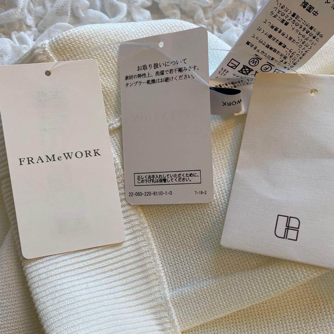 【新品未使用】FRAMeWORK ミラノリブ タイトスカート 38 ホワイト