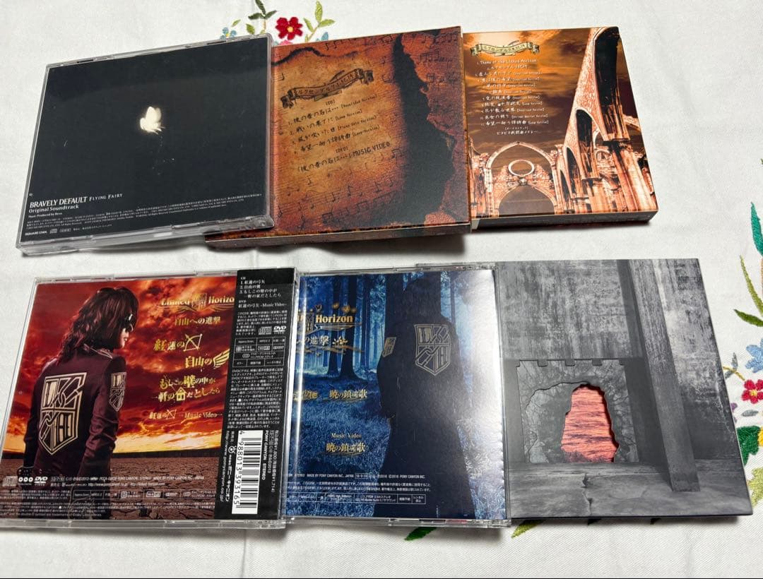 sound horizon、linked horizonまとめ売り