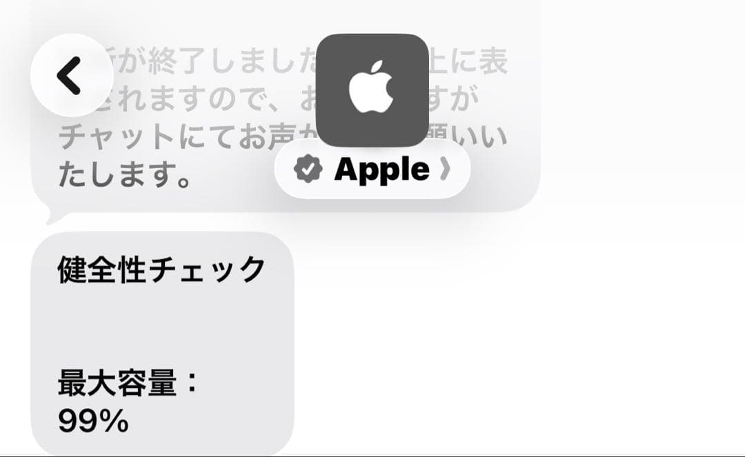 【超美品】iPad Pro(M2)11インチ シルバー 128GB・Wi-Fi