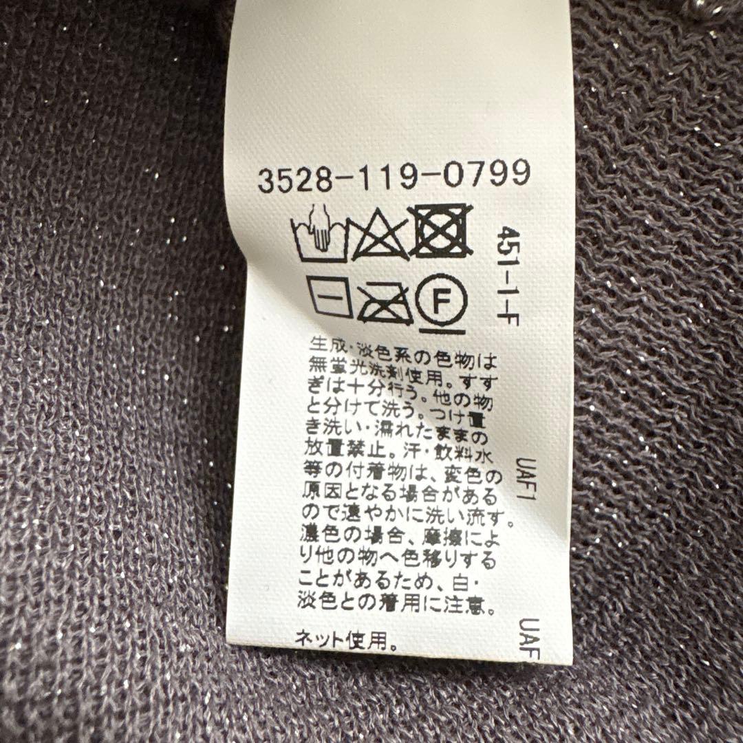 極美品❣️green label relaxing リブラメ Vカーディガン