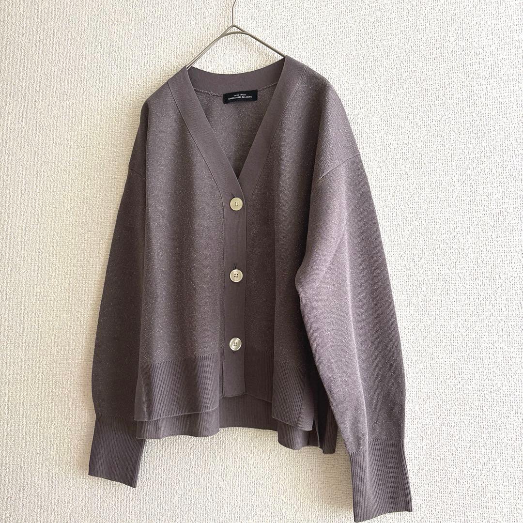 極美品❣️green label relaxing リブラメ Vカーディガン