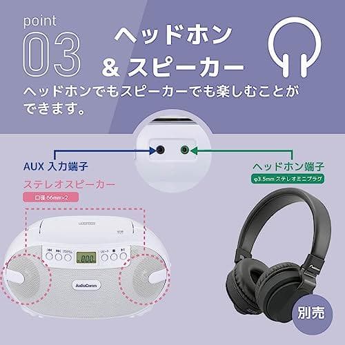 Aオーム電機AudioComm CDラジオ CDプレーヤー ポータブル コンパク