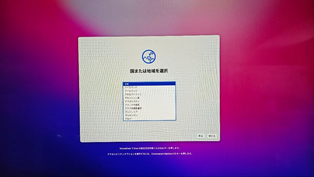 Apple Mac Pro (Late 2013) 本体