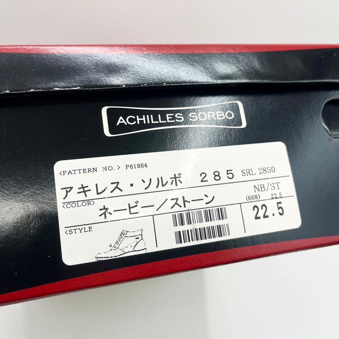 【未使用】アキレス・ソルボ × ゴアテックス × ビブラムソール　定価2.8万