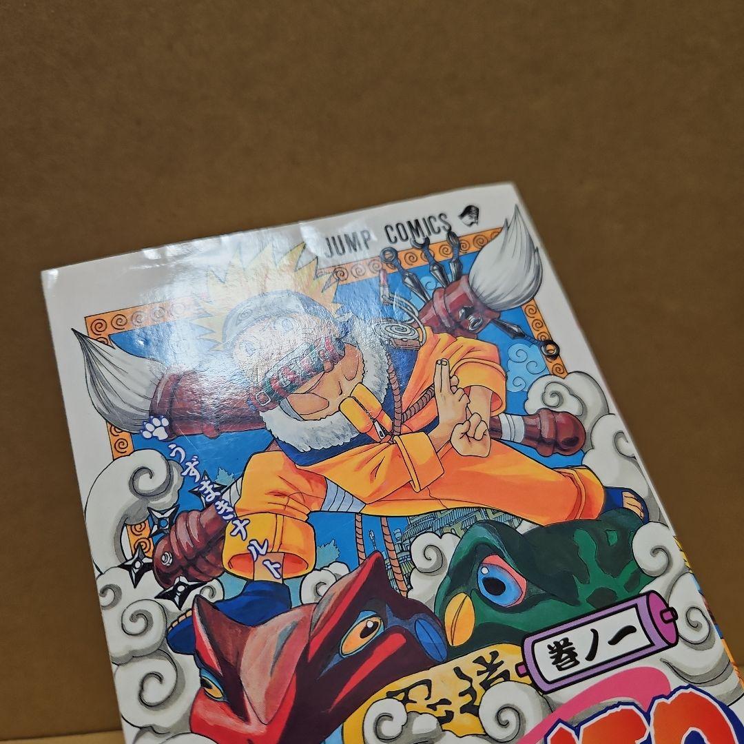 〜*g様 NARUTO　初版　ナルト　1巻