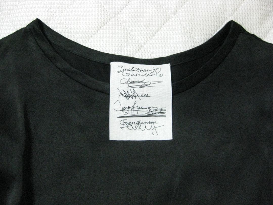 Chaos シルクフィブリルTシャツ