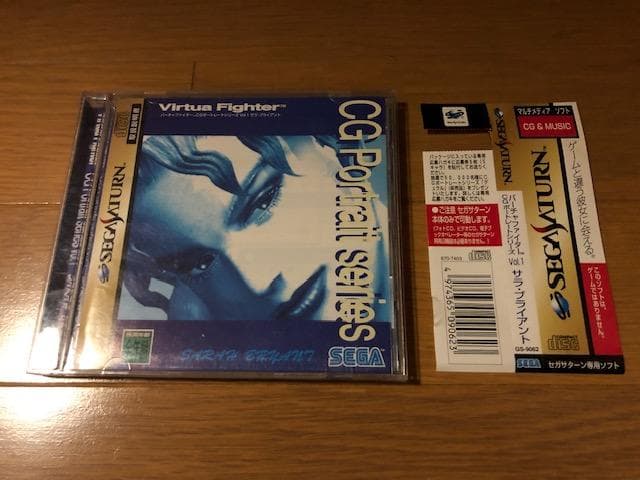 セガサターンバーチャファイター CG ポートレート 8点まとめ 帯d663y70