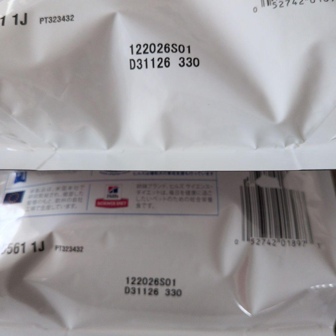 Hill's 消化ケア i/d 小型犬用 1kg 2袋セット