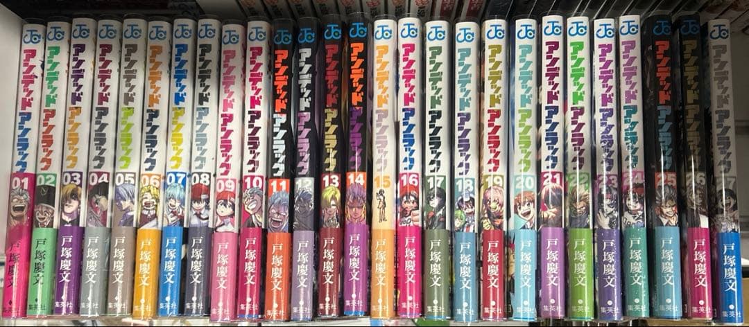【全巻初版】アンデッドアンラック　1〜27巻