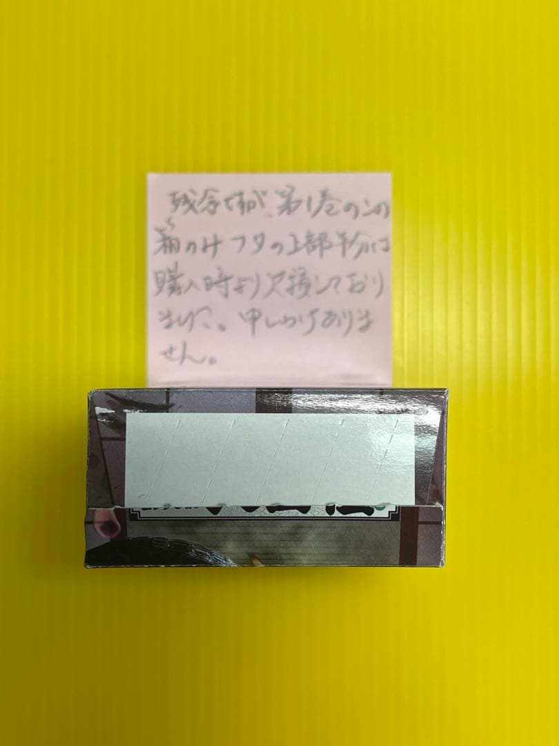 【コレいい値！】妖怪大百怪 第一巻 & 第二巻フルコンプ〈全40種〉