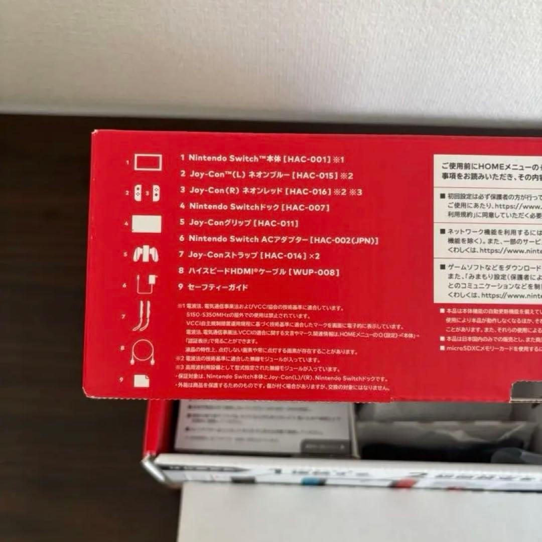 Nintendo switch ピクミンセット
