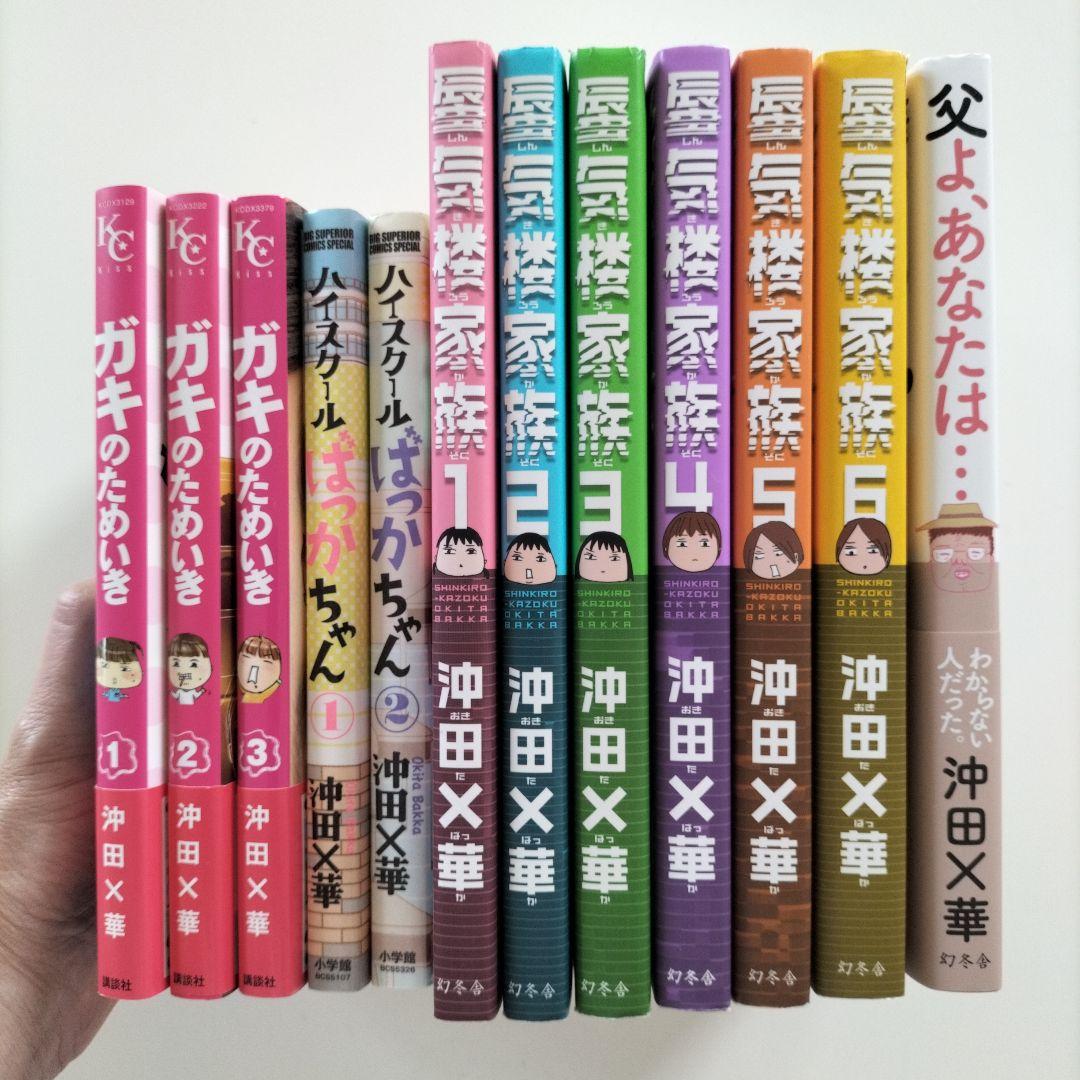 杏仁さま専用