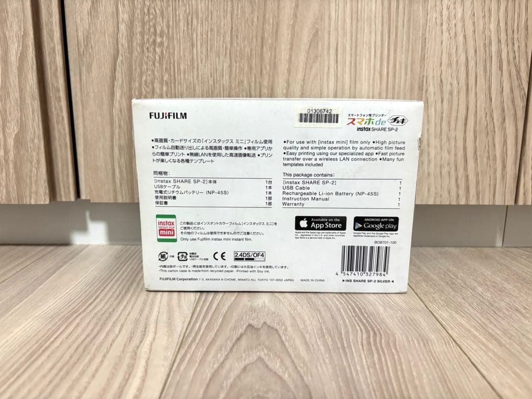 【超美品】FUJIFILM スマホdeチェキ instax SHARE SP-2