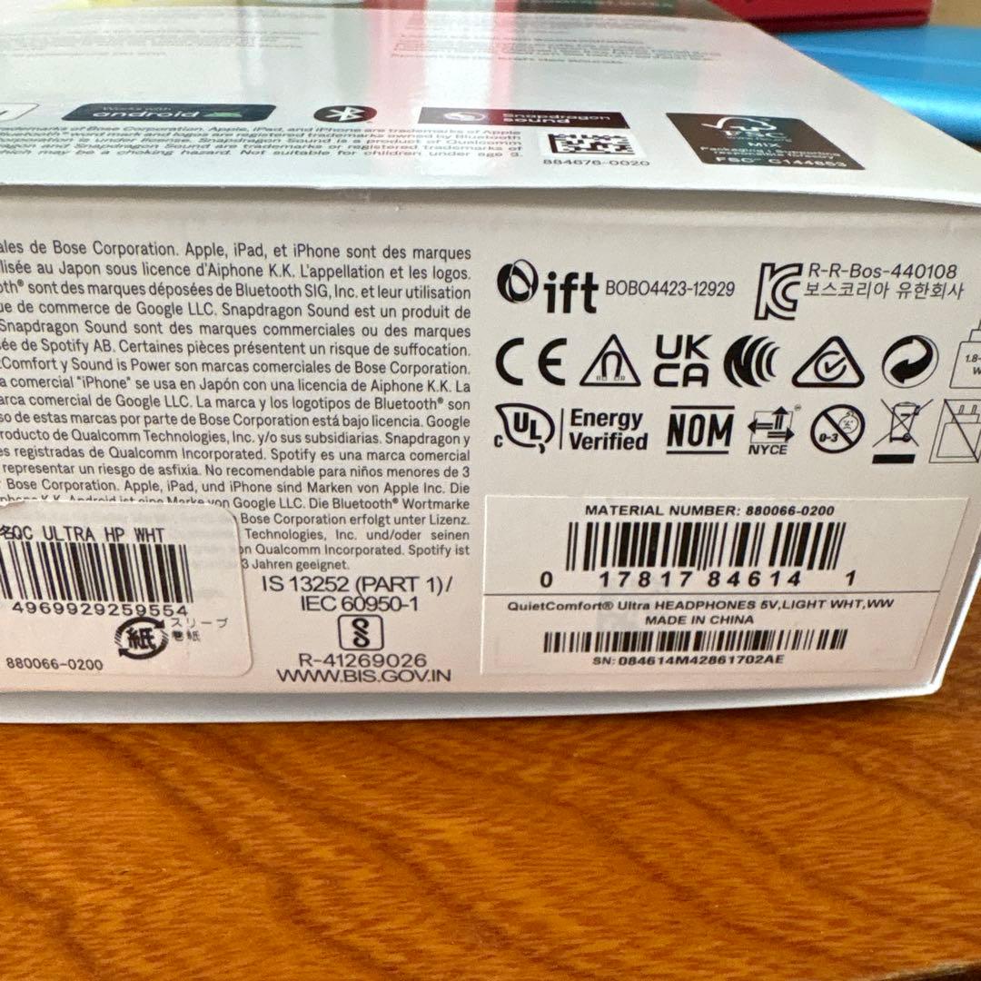 Bose QuietComfort Ultra ヘッドホン