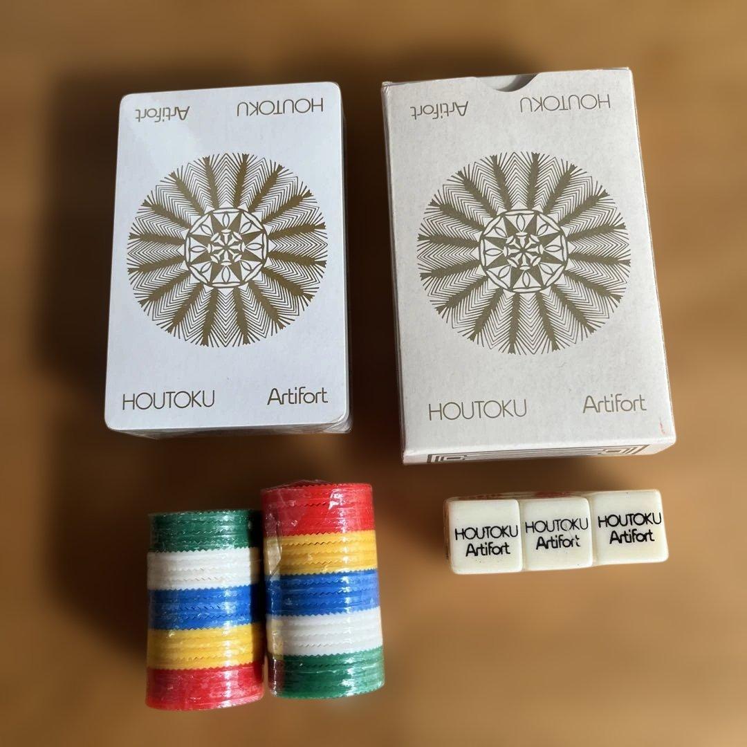 リボンチェア　artifort HOUTOKU 非売品　カジノセット