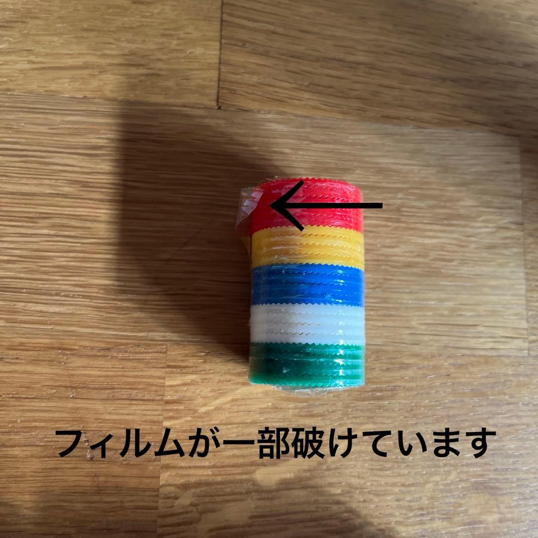 リボンチェア　artifort HOUTOKU 非売品　カジノセット
