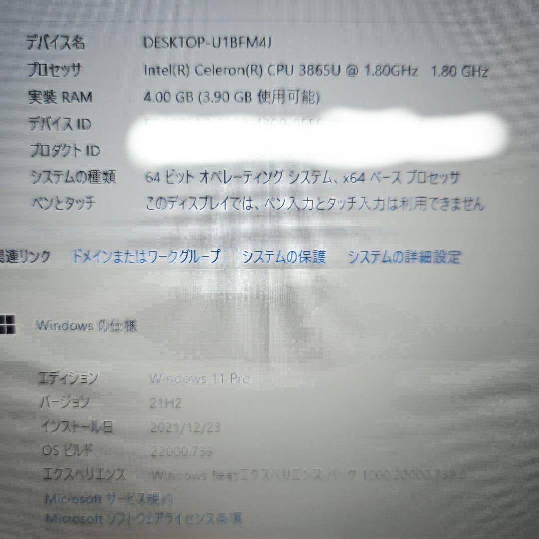 その他ノートPC本体 HP mt20 Mobile Thin Client