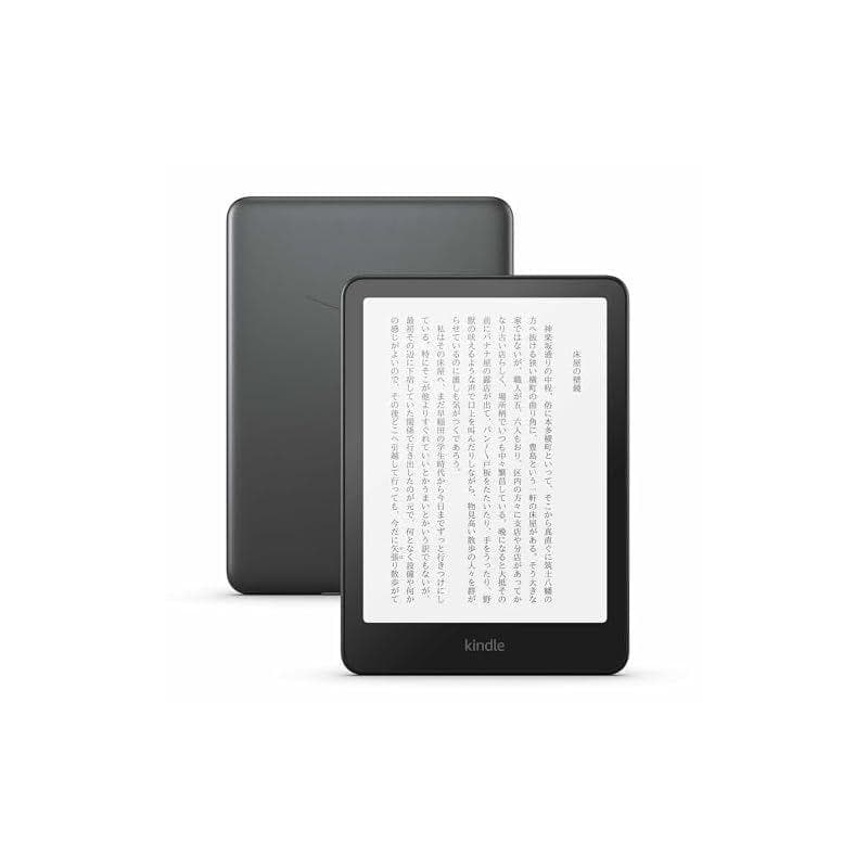 Kindle Paperwhite シグニチャーエディション (32GB) 新品