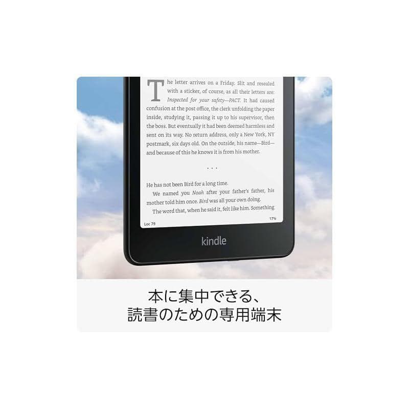 Kindle Paperwhite シグニチャーエディション (32GB) 新品