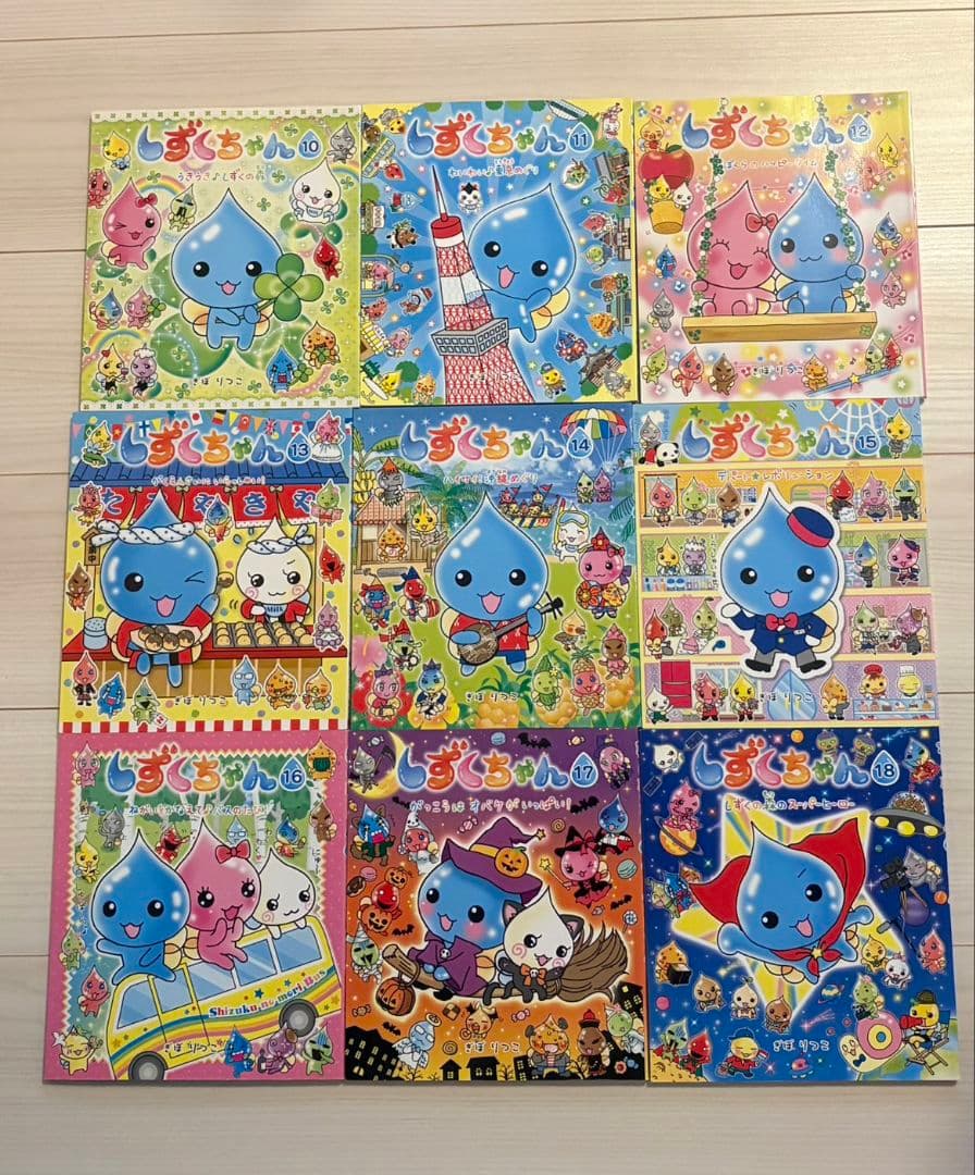 しずくちゃん 全27巻+にじいろフェアリーしずくちゃん7冊 計34冊セット