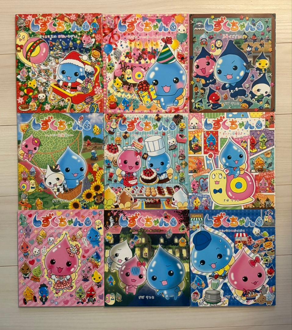 しずくちゃん 全27巻+にじいろフェアリーしずくちゃん7冊 計34冊セット