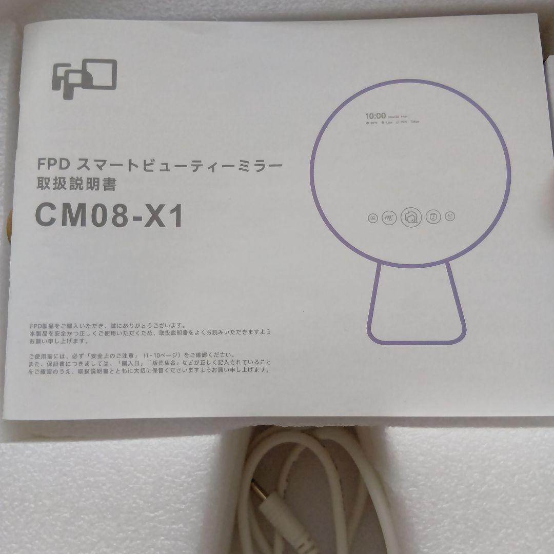 肌診断ミラー