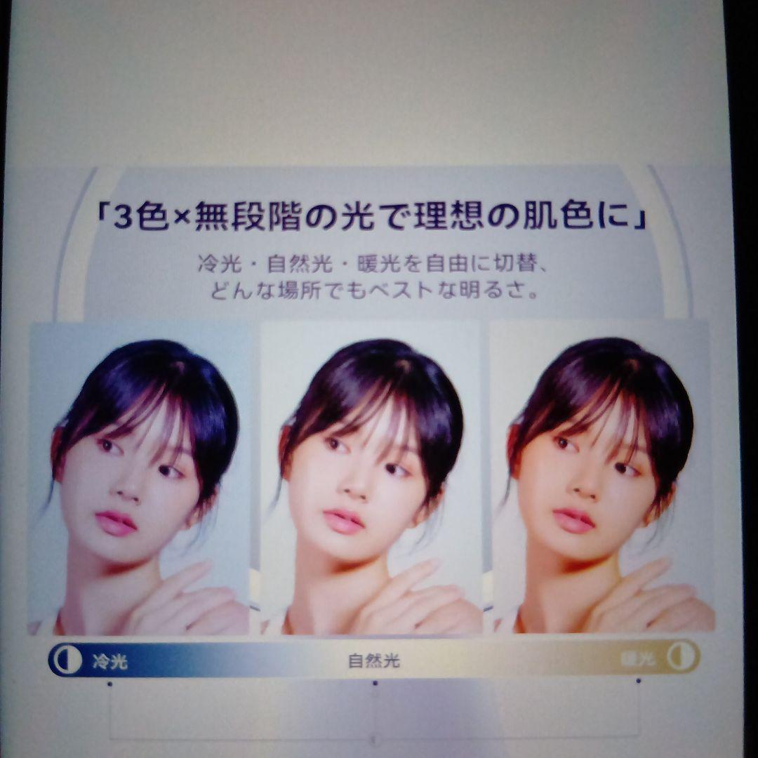 肌診断ミラー