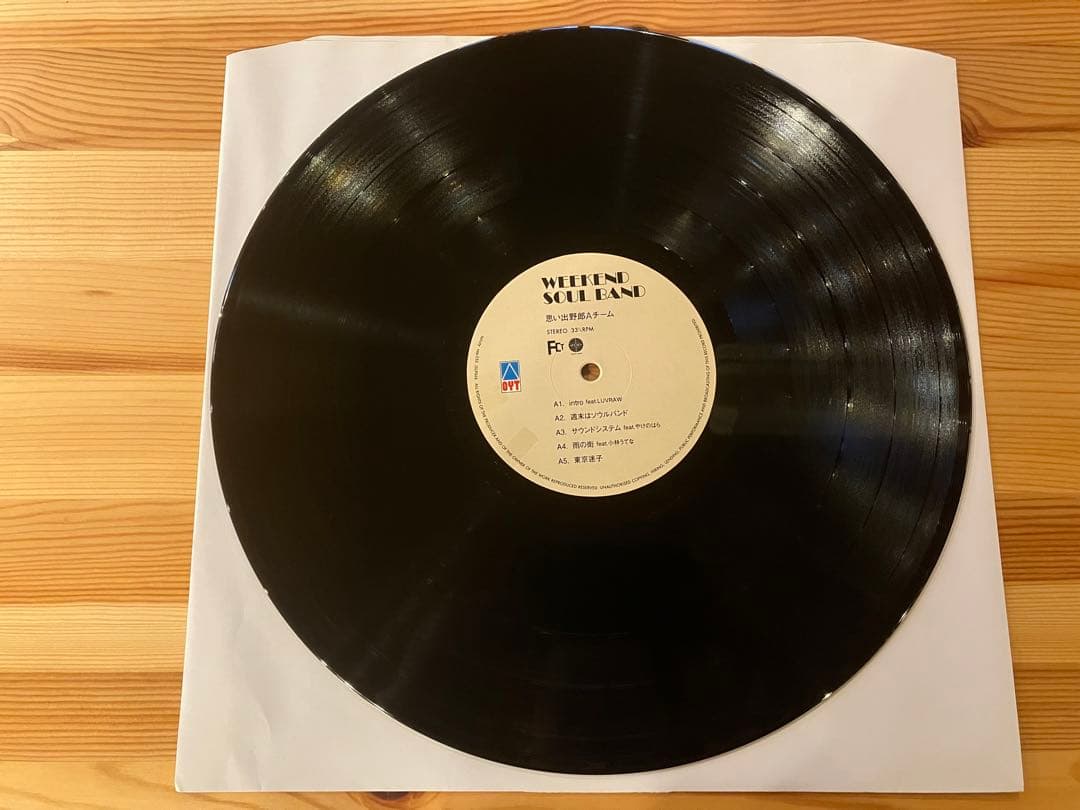 思い出野郎Aチーム　WEEKEND SOUL BAND レコード