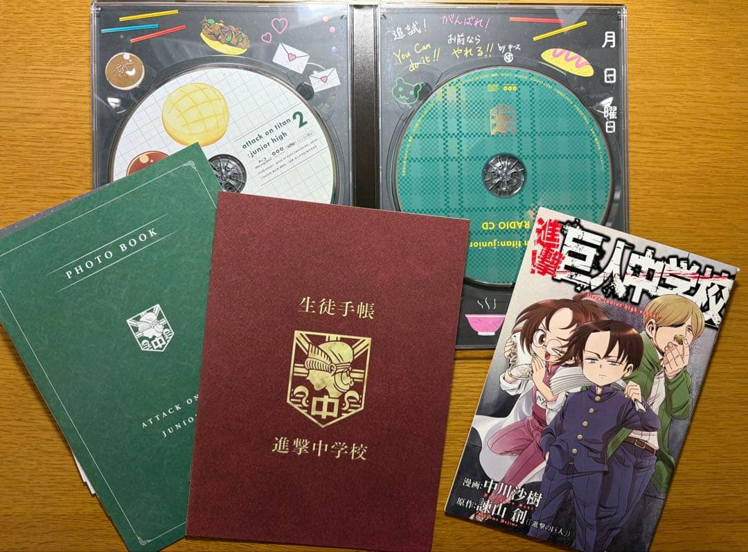 進撃！ 巨人中学校 DVD 全3巻セット 初回限定版