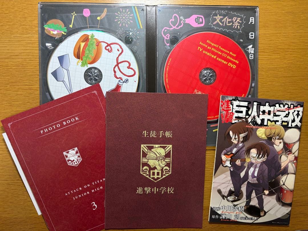 進撃！ 巨人中学校 DVD 全3巻セット 初回限定版