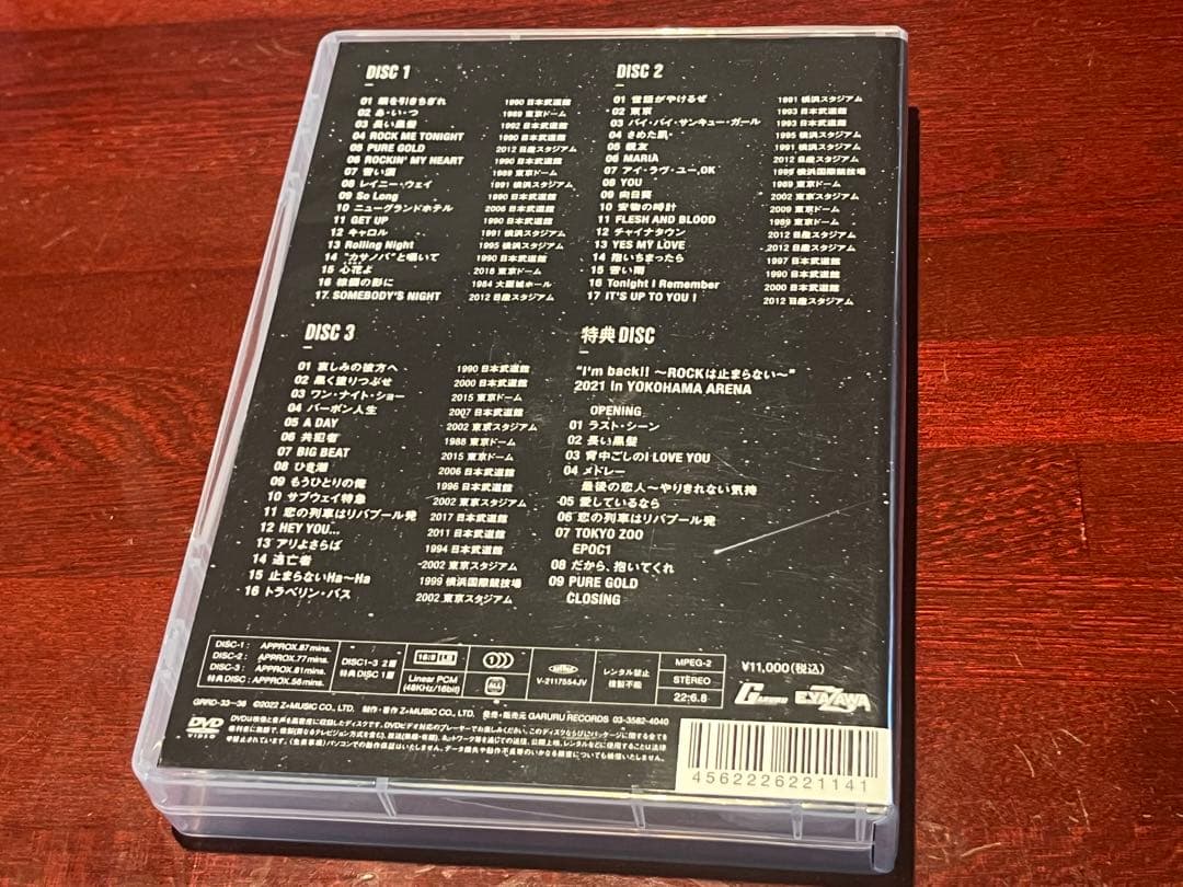 矢沢永吉　ALL TIME BEST Live DVD 4枚組