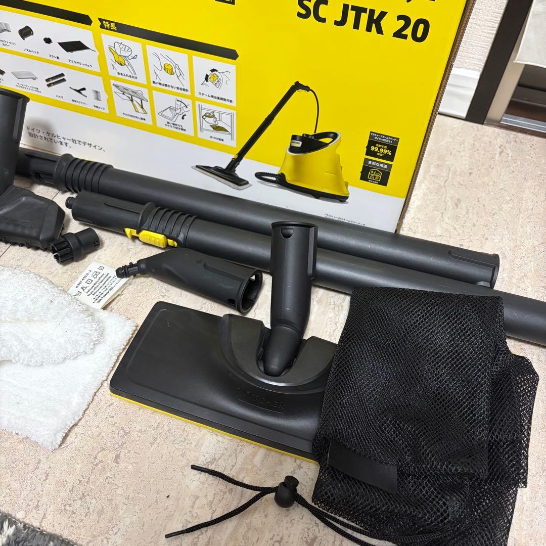 極美品ケルヒャー SCJKT20 スチームクリーナー おまけ付き