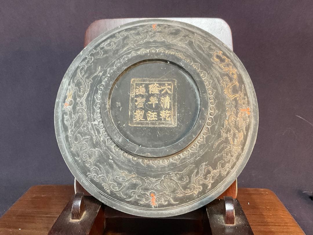 中国　古墨