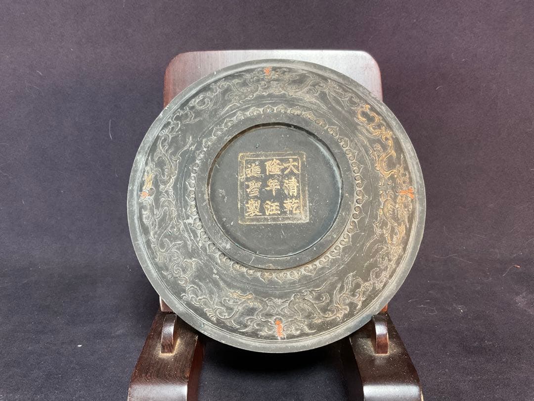 中国　古墨
