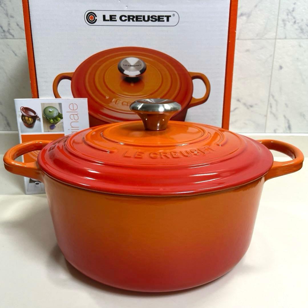 【美品】ルクルーゼ　ココットロンド24cm