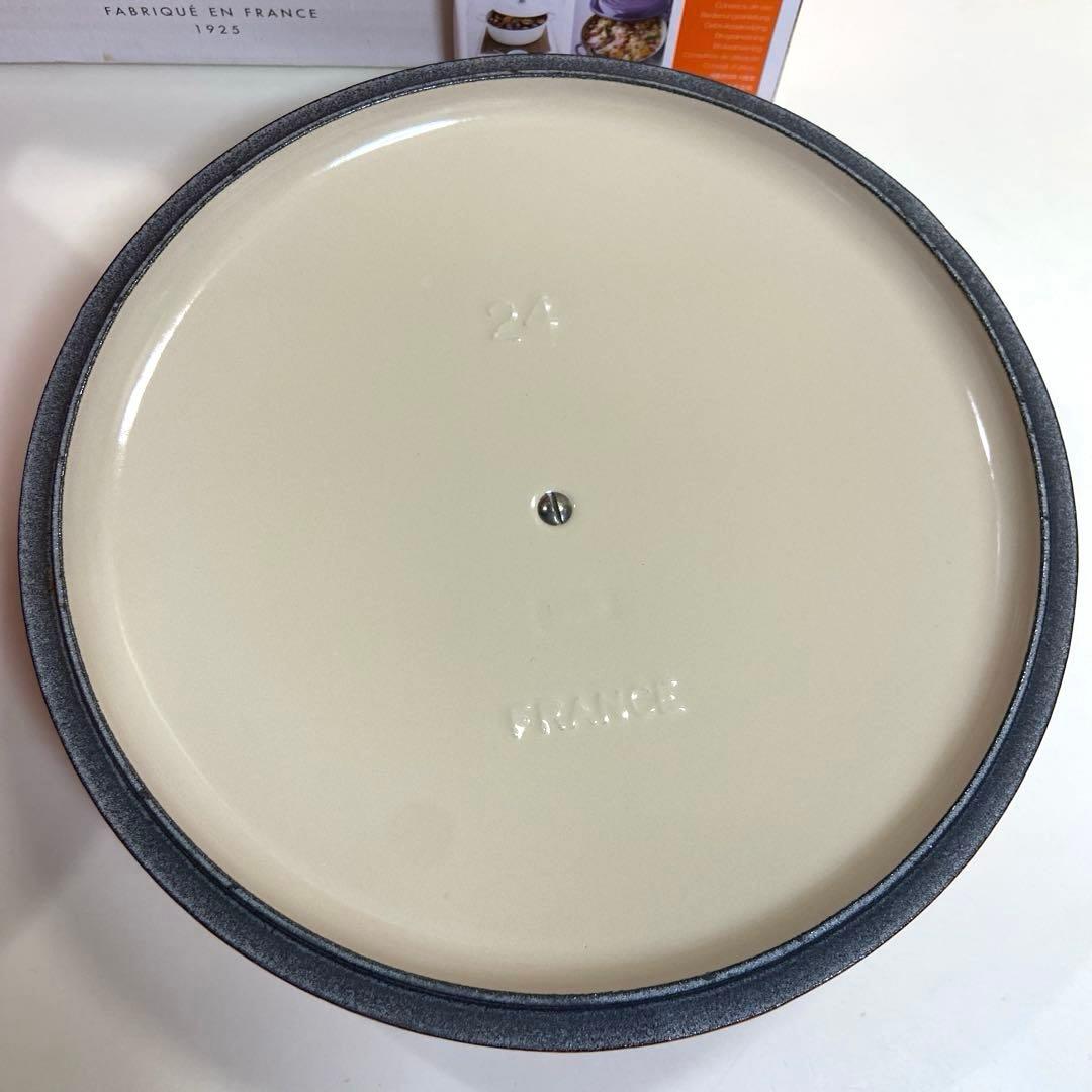 【美品】ルクルーゼ　ココットロンド24cm