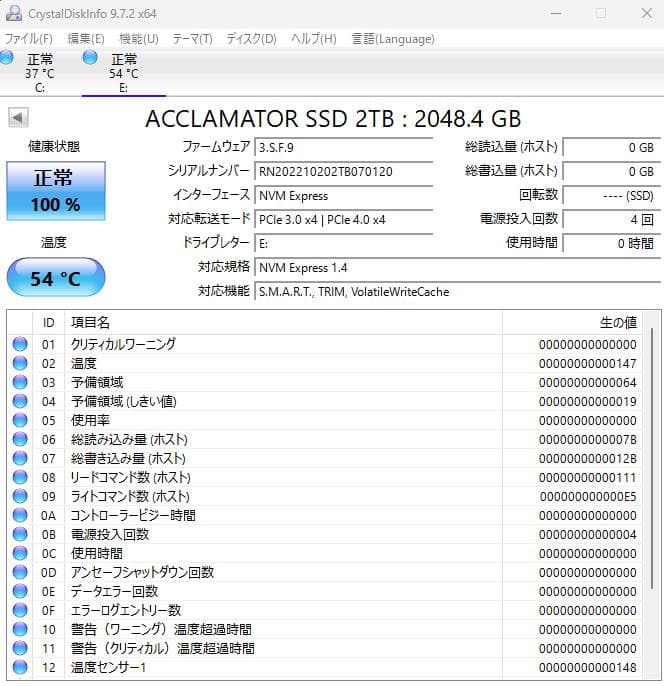 【動作保証】ACClamator N70 NVMe M.2 2TB 140